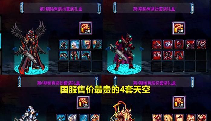 剑魂里鬼剑形态的选择方法是什么？-第2张图片-百团游戏