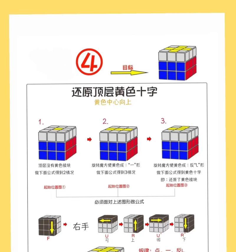 魔域rx3m魔方调节技巧有哪些？如何调整？-第3张图片-百团游戏