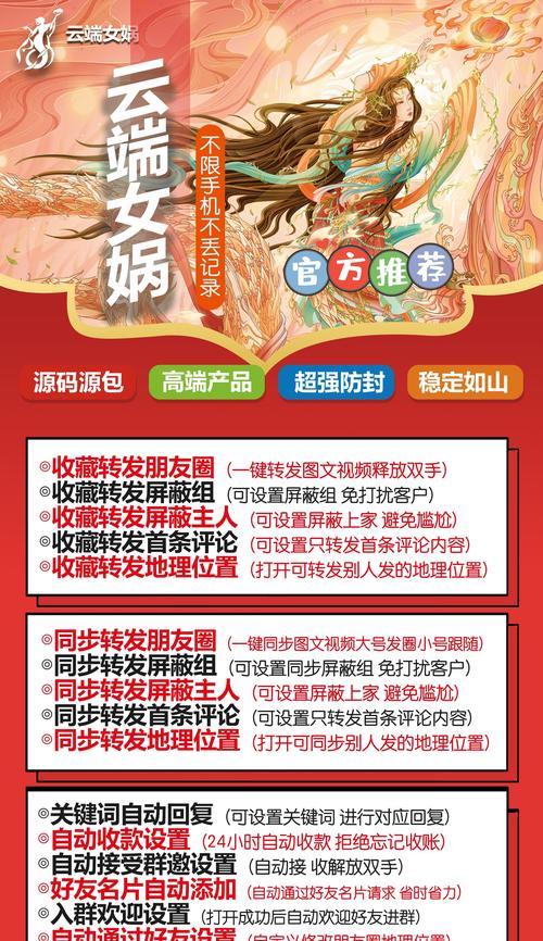 魔域私服客户端下载流程是什么？下载后如何安装？-第1张图片-百团游戏