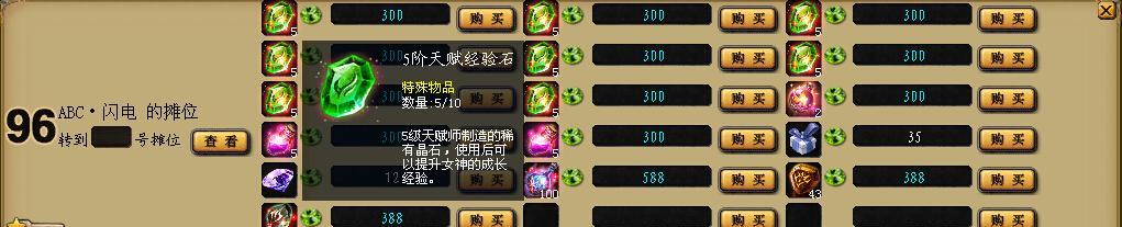 魔域私服客户端下载流程是什么？下载后如何安装？-第3张图片-百团游戏