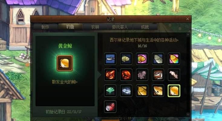 DNF钓鱼功能的用途及效果是什么？-第1张图片-百团游戏