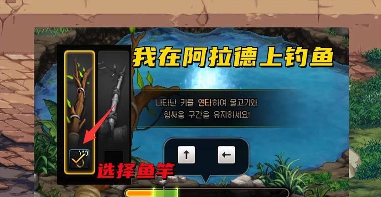 DNF钓鱼功能的用途及效果是什么？-第3张图片-百团游戏