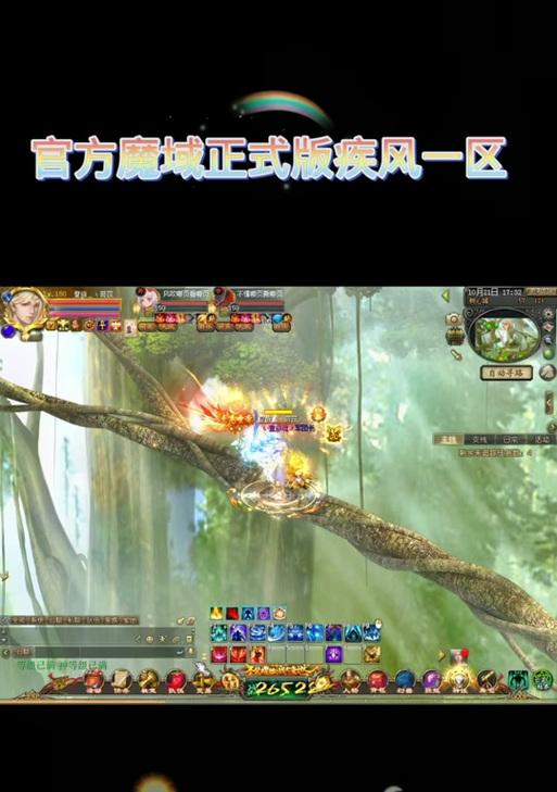 魔域龙年兽星级传承如何获得？需要哪些条件？-第1张图片-百团游戏