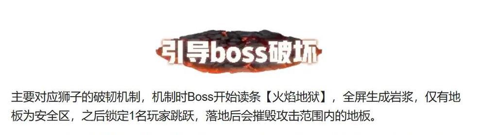 地下城第一怪物打法攻略？如何快速击败最强怪物？-第2张图片-百团游戏