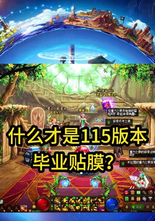 地下城奖章怎么放进去？奖章放入的正确步骤是什么？-第1张图片-百团游戏