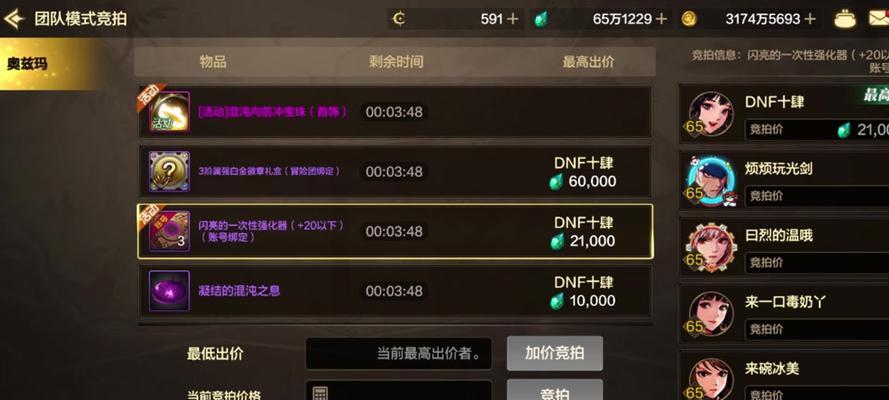 地下城奖章怎么放进去？奖章放入的正确步骤是什么？-第3张图片-百团游戏
