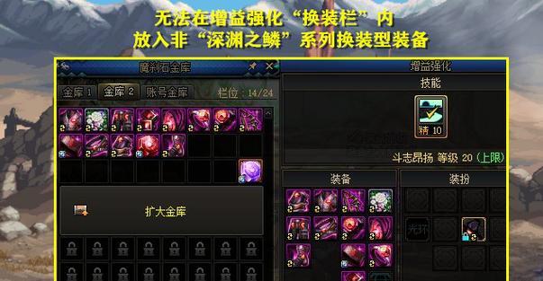 地下城深渊太阳神掉落的职业装备有哪些？-第2张图片-百团游戏