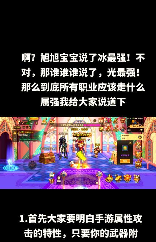 剑魂双属强宝珠获取途径是什么？-第1张图片-百团游戏