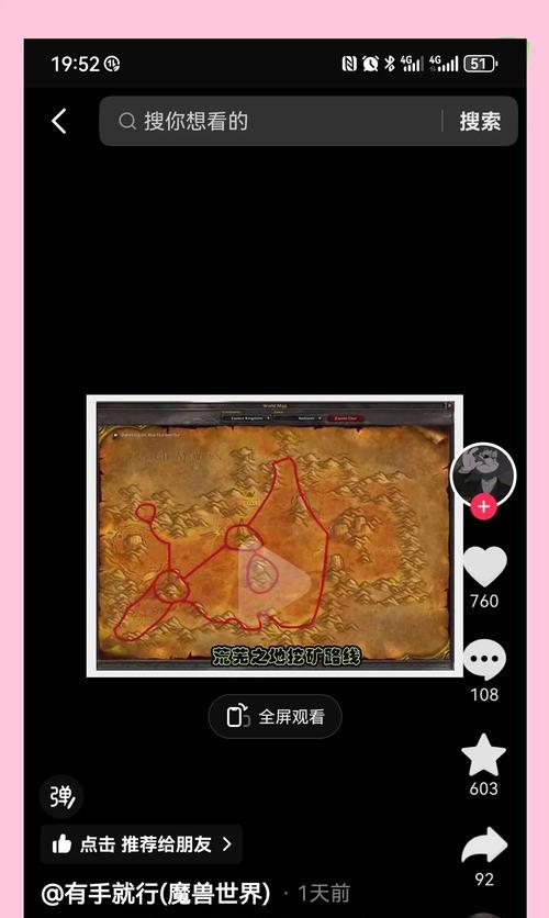 剑魂矿洞挖掘方法是什么？挖矿技巧有哪些？-第1张图片-百团游戏