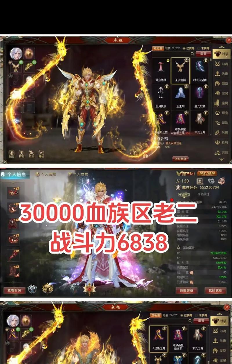 曾经的魔域第一战力有多强？-第3张图片-百团游戏