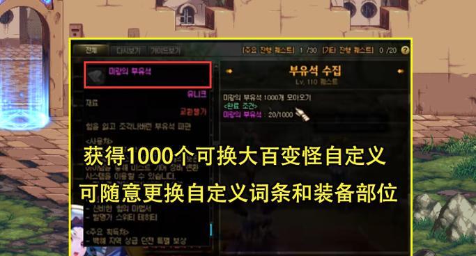 神界版本需要哪些材料？-第1张图片-百团游戏