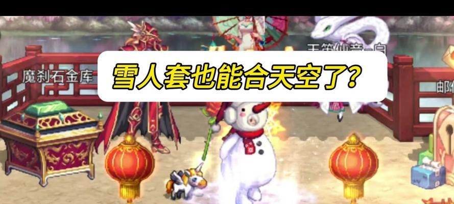 地下城装扮合成成功的几率有多大？合成失败了怎么办？-第2张图片-百团游戏