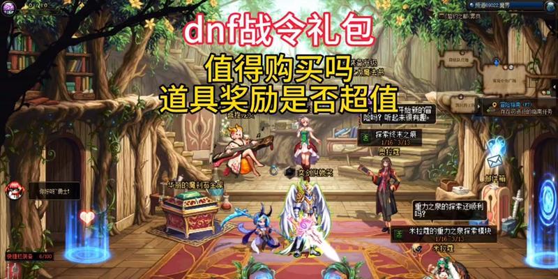 地下城装扮合成成功的几率有多大？合成失败了怎么办？-第3张图片-百团游戏