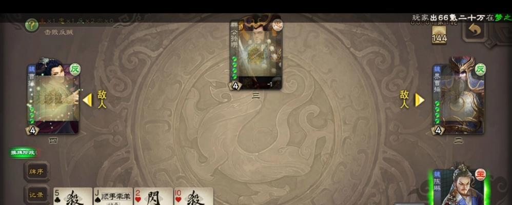 三国杀中陈琳如何获得？获取途径有哪些？-第2张图片-百团游戏