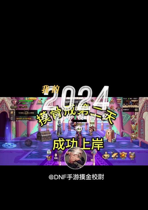 DNF赫拉斯研究所进入方法是什么？-第2张图片-百团游戏