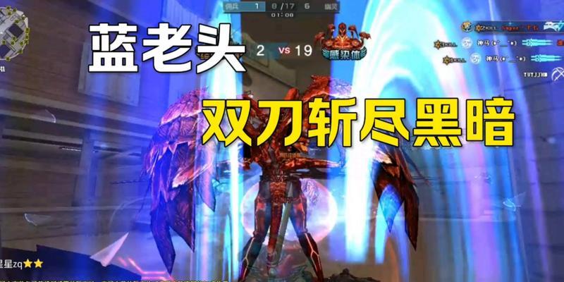 CF游戏中双刀皮肤的获取方式是什么？-第3张图片-百团游戏