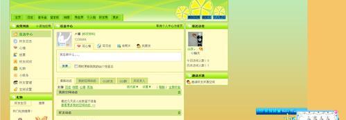 魔域复古官服的下载与安装流程是怎样的？-第2张图片-百团游戏