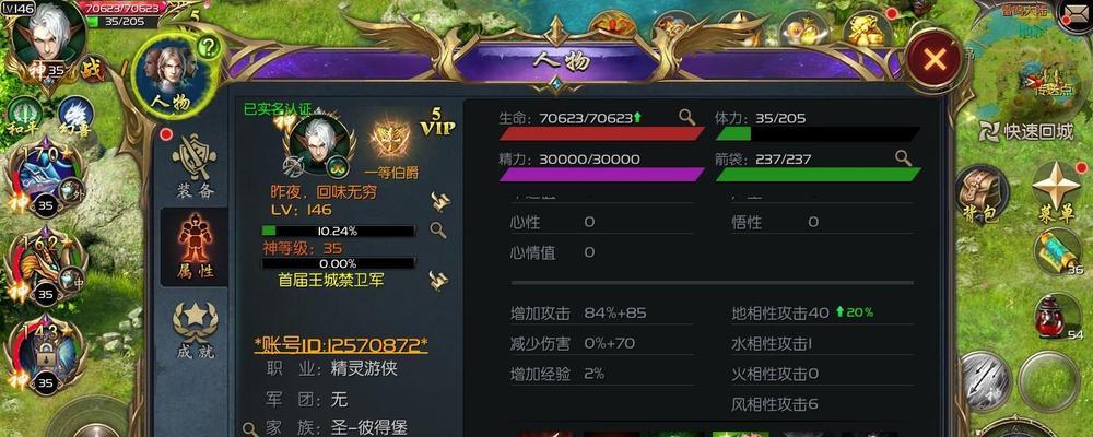 魔域复古官服的下载与安装流程是怎样的？-第3张图片-百团游戏