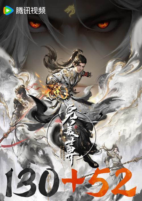 完美世界107的内容是什么？107对游戏有什么影响？-第2张图片-百团游戏