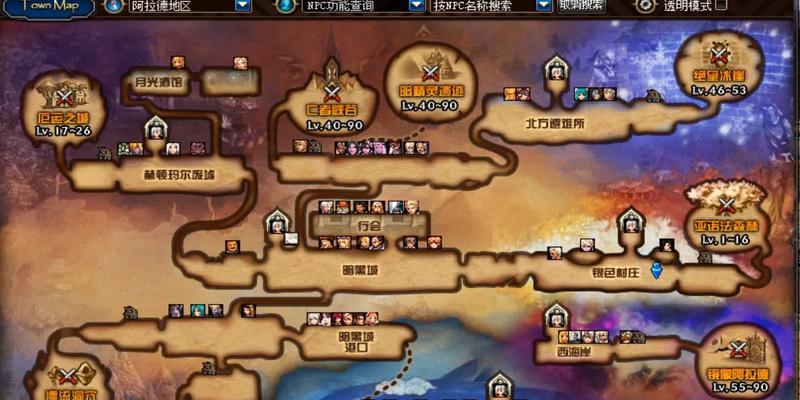 dnf大转移是什么意思？大转移对游戏有什么影响？-第1张图片-百团游戏