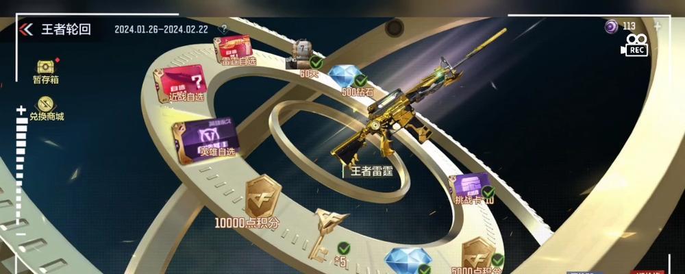 cf轮回一次需要多少钱？轮回系统对游戏平衡有何影响？-第1张图片-百团游戏
