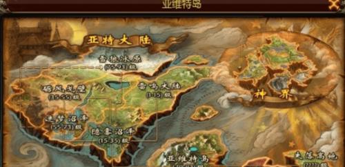 魔域帝龙之泪如何升级为圣器？转换过程是怎样的？-第1张图片-百团游戏