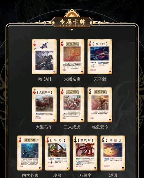 三国杀年度报告无法打开怎么办？有其他查看方式吗？-第1张图片-百团游戏
