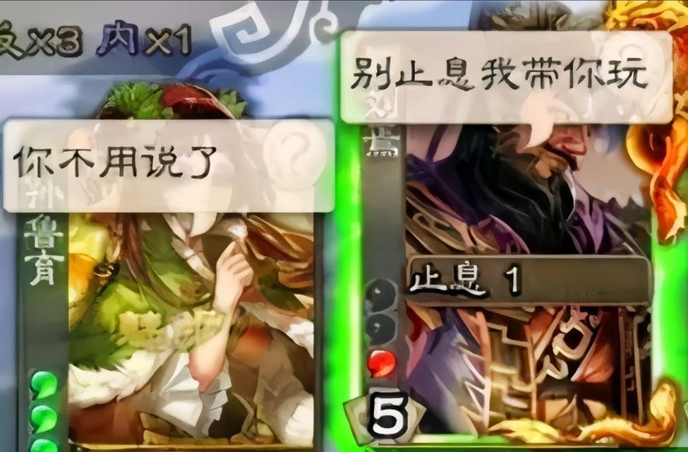 三国杀年度报告无法打开怎么办？有其他查看方式吗？-第3张图片-百团游戏