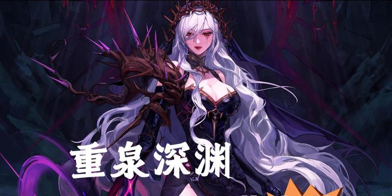 DNF深渊模式中如何指定特定任务？-第1张图片-百团游戏
