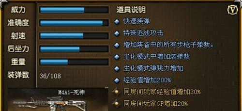 cf游戏中怪物出现顺序如何调整？有哪些设置方法？-第1张图片-百团游戏