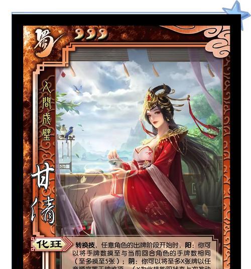 三国杀的角色怎么获取？有哪些获取角色的方法？-第1张图片-百团游戏