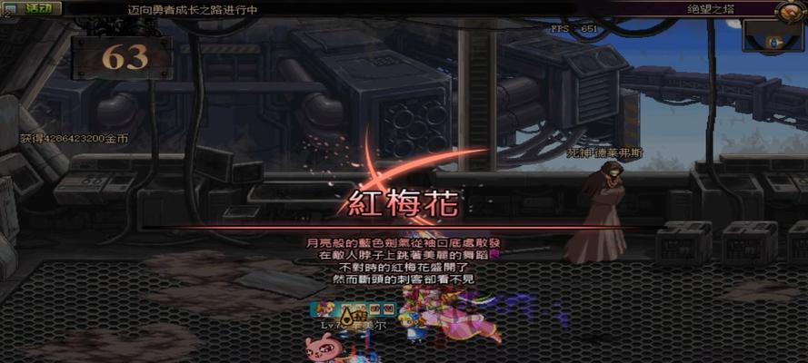 绝望之塔96层通关技巧是什么？dnf玩家如何过96层？-第1张图片-百团游戏