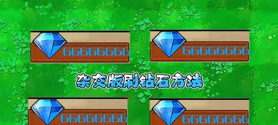 cf手游王心最后两次需要多少钻石？钻石消耗的详细计算方法是什么？-第1张图片-百团游戏