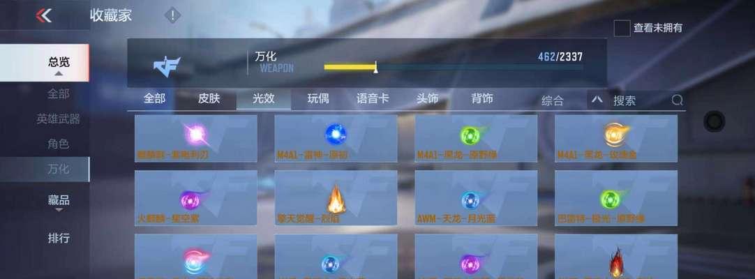 cf手游王心最后两次需要多少钻石？钻石消耗的详细计算方法是什么？-第2张图片-百团游戏