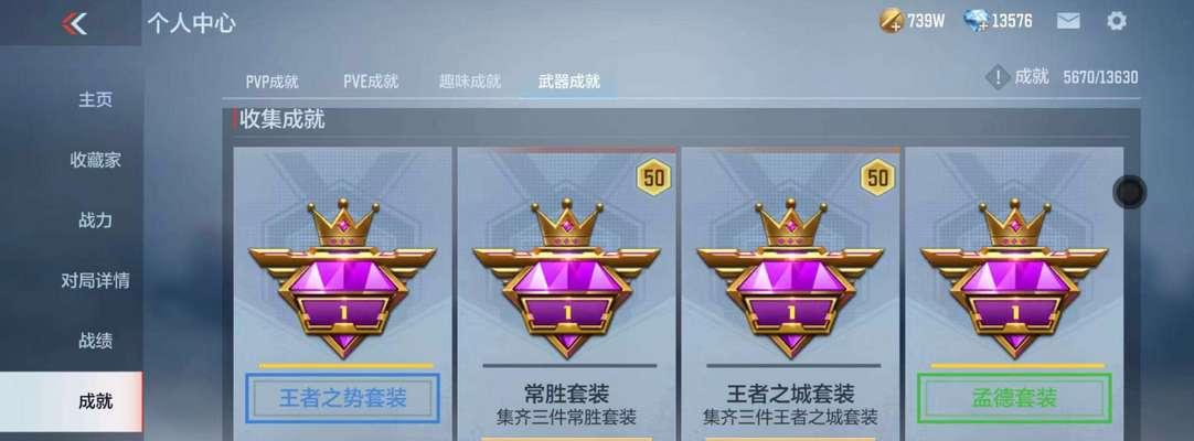 cf手游王心最后两次需要多少钻石？钻石消耗的详细计算方法是什么？-第3张图片-百团游戏