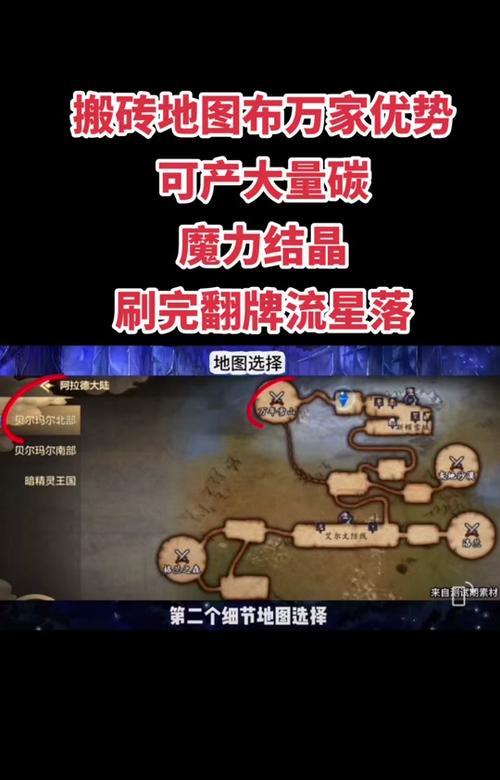 地下城与勇士格林地区怎么到达？有哪些快捷路线？-第1张图片-百团游戏