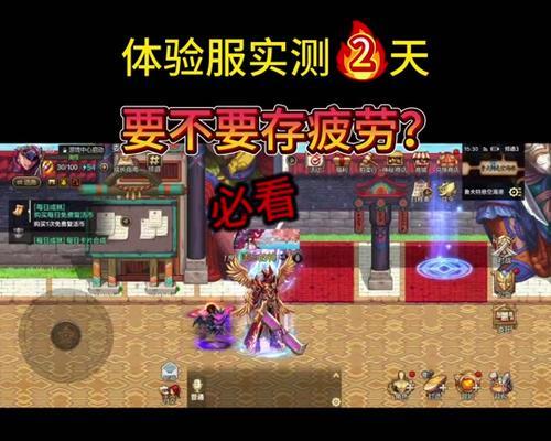 DNF祭坛32关的打法是什么？32关有哪些难点？-第1张图片-百团游戏