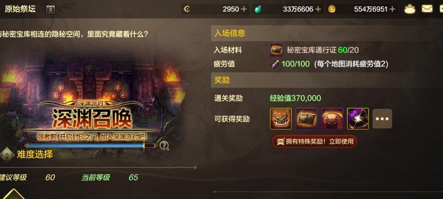 DNF祭坛32关的打法是什么？32关有哪些难点？-第3张图片-百团游戏