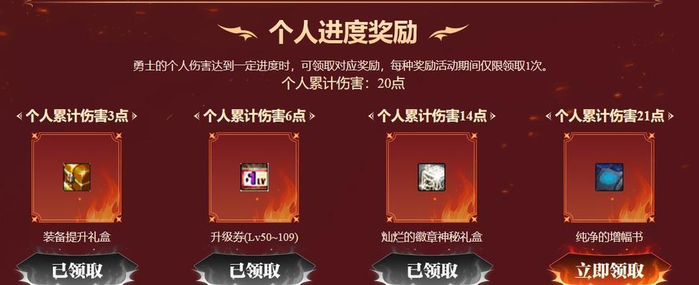 地下城8级红色徽章镶嵌方法？镶嵌徽章时的常见问题是什么？-第2张图片-百团游戏