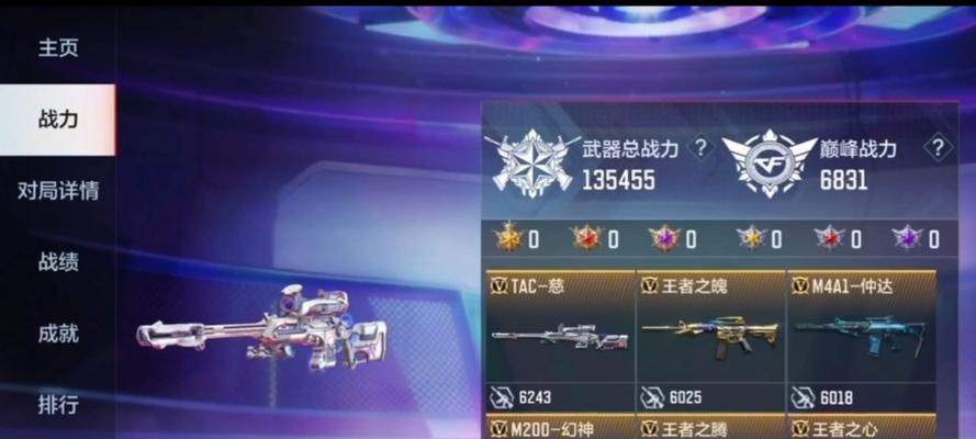 cf手游点赞多少钱一个？点赞有什么作用？-第2张图片-百团游戏