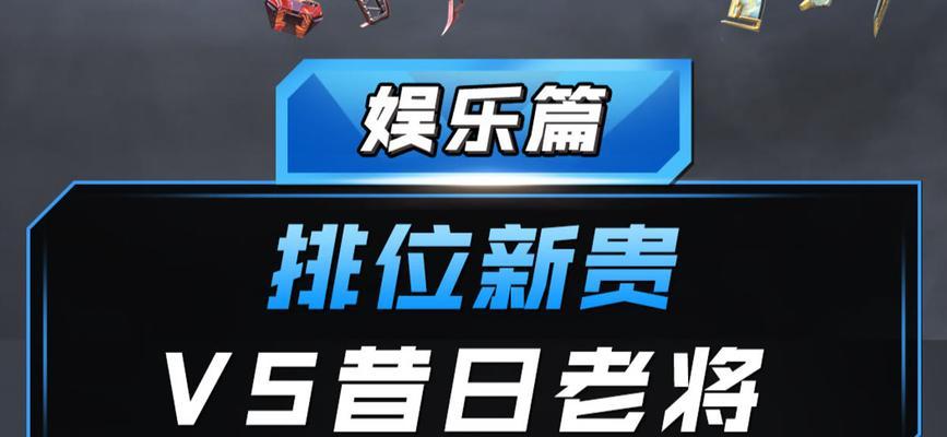 cf手游点赞多少钱一个？点赞有什么作用？-第3张图片-百团游戏