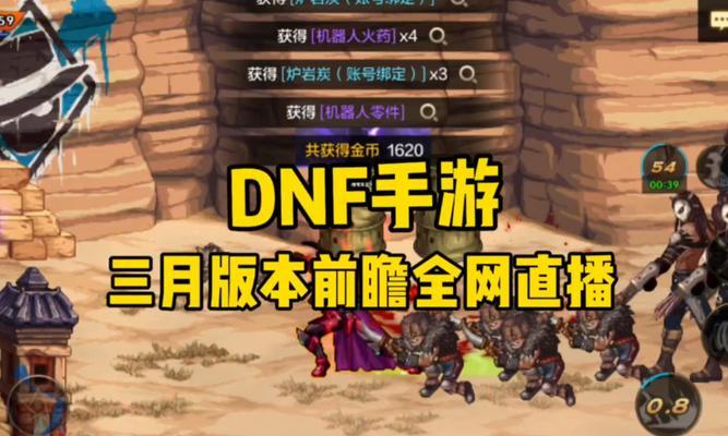 地下城手游中的3养1活动何时开始？-第3张图片-百团游戏