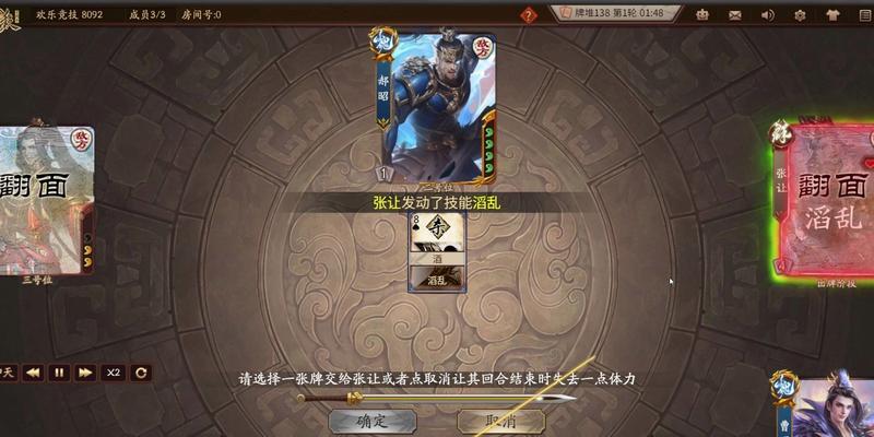 三国杀宦官令推出时间是什么时候？-第3张图片-百团游戏