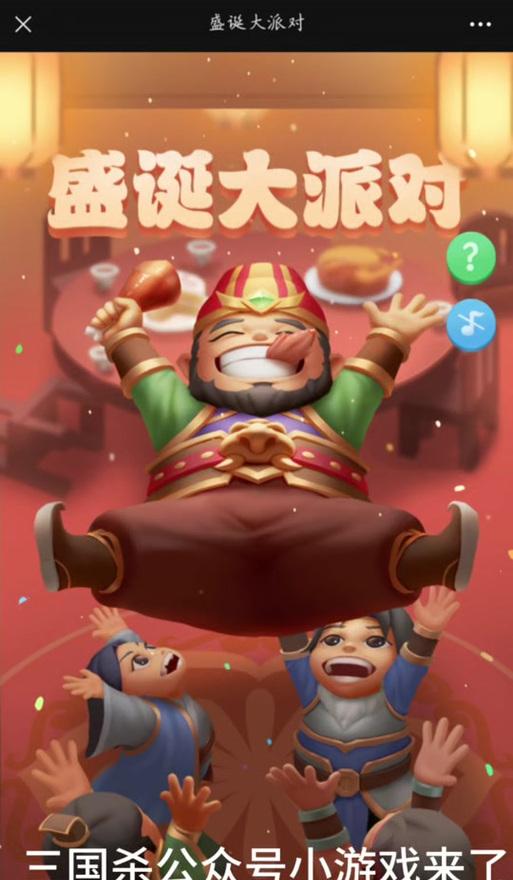 三国杀绑定手机号后为何还需重新绑定？如何解决？-第2张图片-百团游戏