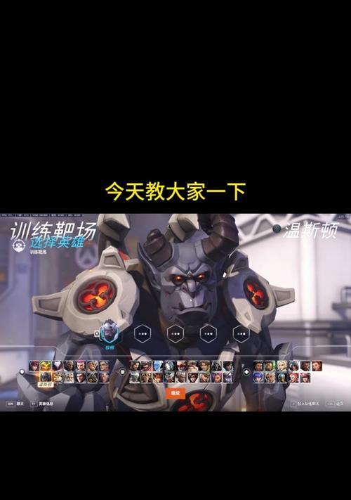 守望先锋准星跟随功能如何开启？使用技巧是什么？-第3张图片-百团游戏