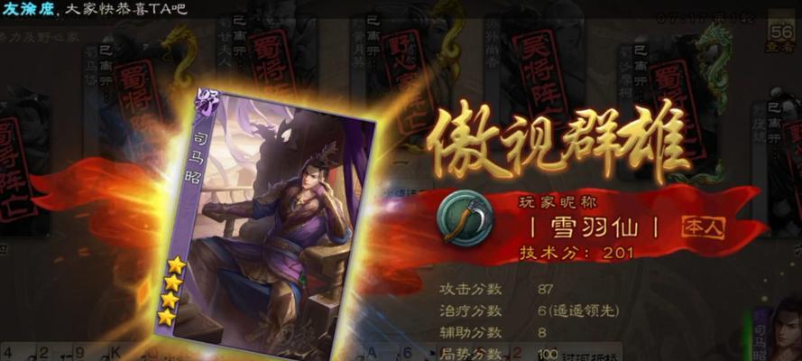 三国杀开战模式缺失的原因是什么？-第2张图片-百团游戏