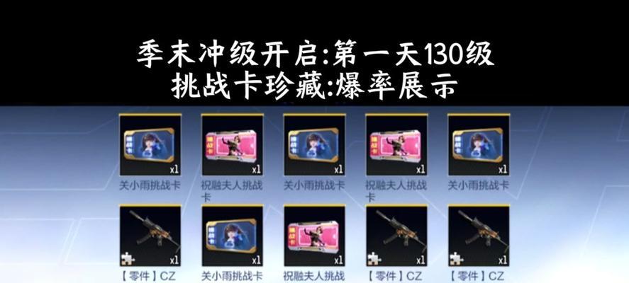 cf碎片怎么获得？获取cf碎片的有效方法有哪些？-第3张图片-百团游戏