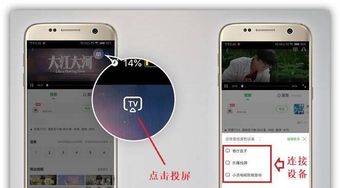 完美世界如何将画面投屏到广场？操作步骤是什么？-第3张图片-百团游戏
