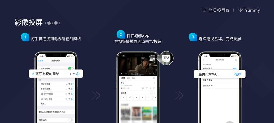 完美世界如何将画面投屏到广场？操作步骤是什么？-第1张图片-百团游戏