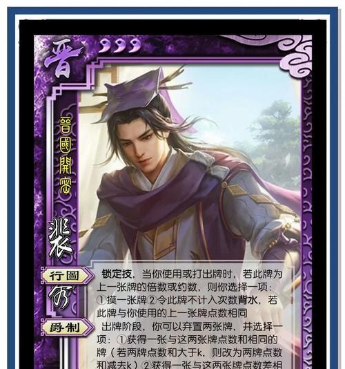 三国杀信用过第一后如何继续提升？-第1张图片-百团游戏